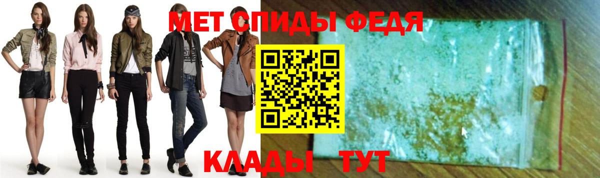 Amphetamine Розовый Ангарск