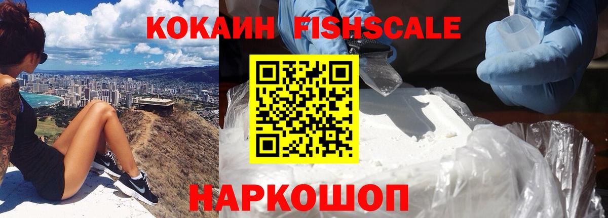 COCAIN 97%  Вход с VPN  Ангарск  КОКАИН Колумбийский 