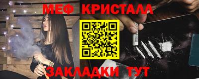 гашиш Малоярославец