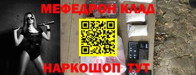 ALPHA PVP Мариинск