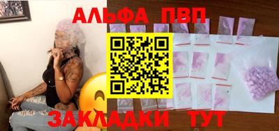 гашиш Малоярославец