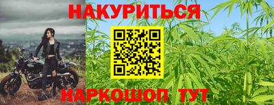 гашиш Малоярославец