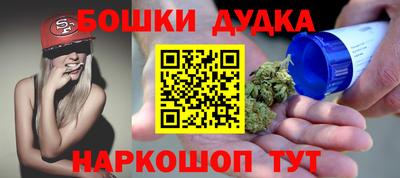 гашиш Малоярославец
