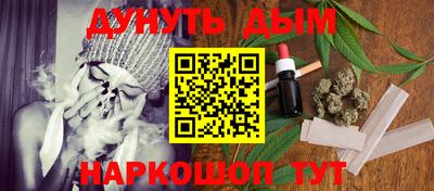 бутик Малгобек