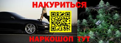 гашиш Малоярославец