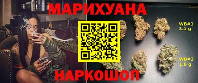 бутик Малгобек