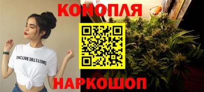 гашиш Малоярославец