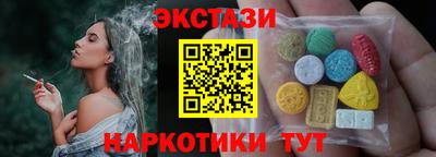 бутик Малгобек