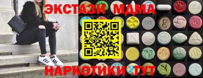 бутик Малгобек