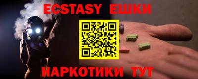 гашиш Малоярославец