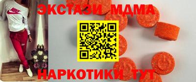 бутик Малгобек