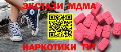 бутик Малгобек