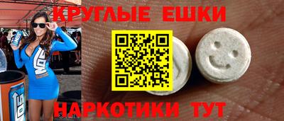 бутик Малгобек