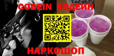 MESCALINE Моздок