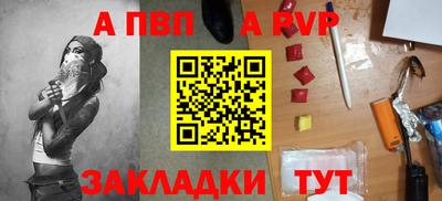 бутик Малгобек