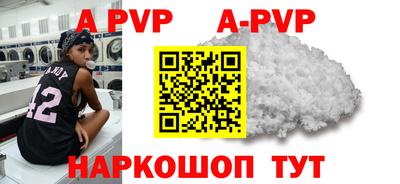 бутик Малгобек