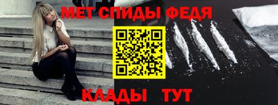 ALPHA PVP Мариинск