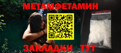 ALPHA PVP Мариинск