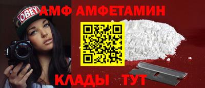 бутик Малгобек