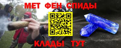 ALPHA PVP Мариинск