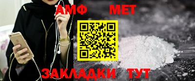 бутик Малгобек