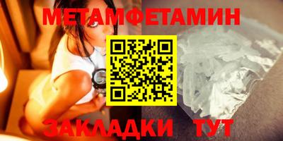 бутик Малгобек