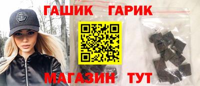 бутик Малгобек