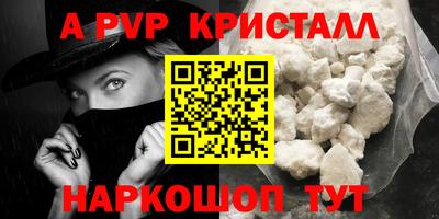 бутик Малгобек