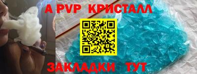 бутик Малгобек