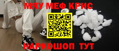 ALPHA PVP Мариинск
