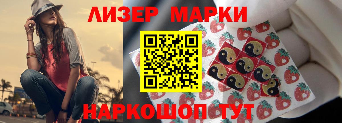 LSD-25 экстази ecstasy Ангарск