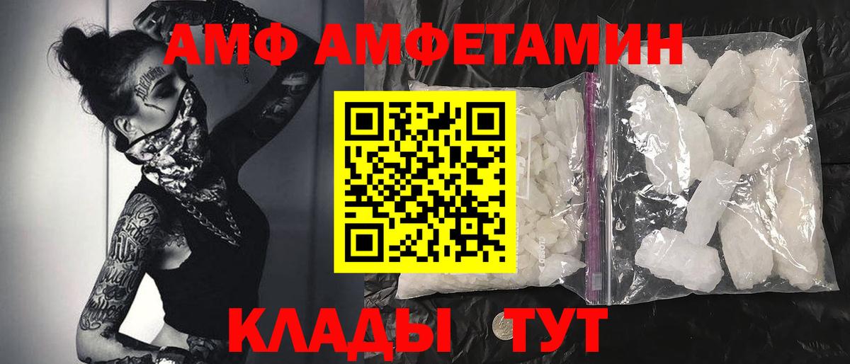 Гашиш Ангарск